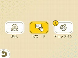 画像ギャラリー No.002のサムネイル画像 / 「めがみめぐり」,越谷レイクタウン駅の乗車履歴があるICカードを読み込むとタイアップ衣装がもらえる