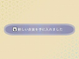 画像ギャラリー No.004のサムネイル画像 / 「めがみめぐり」,越谷レイクタウン駅の乗車履歴があるICカードを読み込むとタイアップ衣装がもらえる