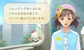 画像ギャラリー No.014のサムネイル画像 / 「めがみめぐり」,越谷レイクタウン駅の乗車履歴があるICカードを読み込むとタイアップ衣装がもらえる