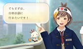 画像ギャラリー No.017のサムネイル画像 / 「めがみめぐり」,越谷レイクタウン駅の乗車履歴があるICカードを読み込むとタイアップ衣装がもらえる
