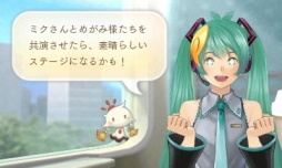 画像ギャラリー No.015のサムネイル画像 / 「めがみめぐり」で季節衣装「卒業式袴」「お内裏様の束帯」のセットが配信に