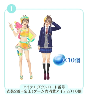 画像ギャラリー No.001のサムネイル画像 / 「めがみめぐり アペンド・パッケージ」がイーカプコンで4月28日に発売決定
