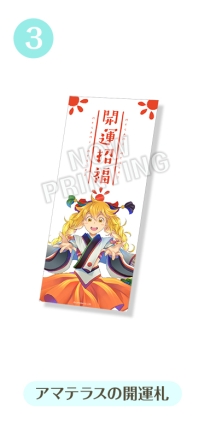 画像ギャラリー No.003のサムネイル画像 / 「めがみめぐり アペンド・パッケージ」がイーカプコンで4月28日に発売決定