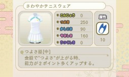 画像ギャラリー No.001のサムネイル画像 / 「めがみめぐり」，三毛猫ワンピースなど一部の神衣を半額で販売