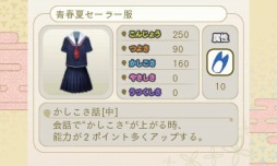 画像ギャラリー No.016のサムネイル画像 / 「めがみめぐり」，三毛猫ワンピースなど一部の神衣を半額で販売