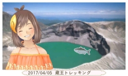 画像ギャラリー No.005のサムネイル画像 / 「めがみめぐり」の更新データ2.1.0が本日配信。旅プランなどが追加に