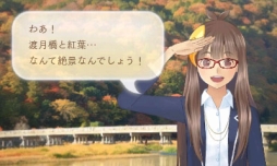 画像ギャラリー No.006のサムネイル画像 / 「めがみめぐり」の更新データ2.1.0が本日配信。旅プランなどが追加に