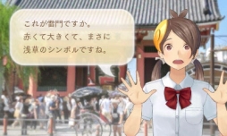 画像ギャラリー No.007のサムネイル画像 / 「めがみめぐり」の更新データ2.1.0が本日配信。旅プランなどが追加に