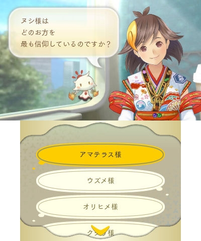 画像ギャラリー No.009のサムネイル画像 / 「めがみめぐり」の更新データ2.1.0が本日配信。旅プランなどが追加に