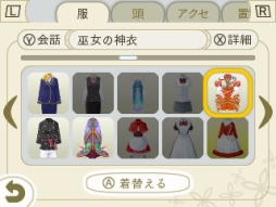 画像ギャラリー No.010のサムネイル画像 / 「めがみめぐり」の更新データ2.1.0が本日配信。旅プランなどが追加に