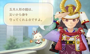 画像ギャラリー No.003のサムネイル画像 / 「めがみめぐり」,5月のゲーム内イベントを公開。GW衣替えセールの開催も