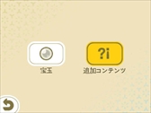 画像ギャラリー No.017のサムネイル画像 / 「めがみめぐり」,5月のゲーム内イベントを公開。GW衣替えセールの開催も