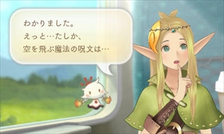 画像ギャラリー No.027のサムネイル画像 / 「めがみめぐり」,5月のゲーム内イベントを公開。GW衣替えセールの開催も