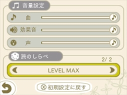画像ギャラリー No.033のサムネイル画像 / 「めがみめぐり」,5月のゲーム内イベントを公開。GW衣替えセールの開催も