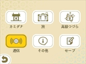 画像ギャラリー No.036のサムネイル画像 / 「めがみめぐり」,5月のゲーム内イベントを公開。GW衣替えセールの開催も