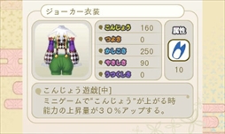 画像ギャラリー No.047のサムネイル画像 / 「めがみめぐり」,5月のゲーム内イベントを公開。GW衣替えセールの開催も