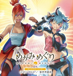 画像ギャラリー No.001のサムネイル画像 / 「めがみめぐり」のキャラソンCD発売を記念したイベントが7月23日に開催