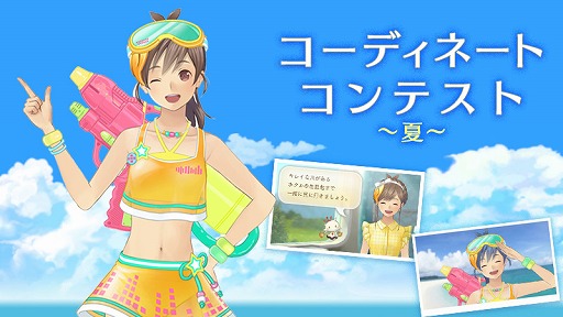 画像ギャラリー No.003のサムネイル画像 / 「めがみめぐり」，Miiverseのコミュニティでコーディネートコンテスト第2弾が開催