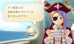 画像ギャラリー No.006のサムネイル画像 / 「めがみめぐり」,9月の季節衣装「ヒーロスーツ」と「パイレーツクイーン」が公開