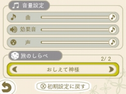 画像ギャラリー No.016のサムネイル画像 / 「めがみめぐり」,9月の季節衣装「ヒーロスーツ」と「パイレーツクイーン」が公開