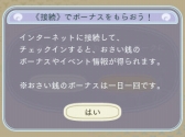 画像ギャラリー No.019のサムネイル画像 / 「めがみめぐり」,9月の季節衣装「ヒーロスーツ」と「パイレーツクイーン」が公開