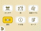 画像ギャラリー No.011のサムネイル画像 / 「めがみめぐり」,神衣10着が半額になるハロウィンセールを10月31日まで開催