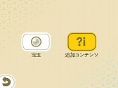画像ギャラリー No.013のサムネイル画像 / 「めがみめぐり」,神衣10着が半額になるハロウィンセールを10月31日まで開催