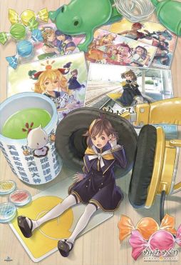 画像ギャラリー No.005のサムネイル画像 / 「めがみめぐり」のキャラクターソング11曲を収録したCDが本日発売