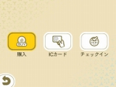 画像ギャラリー No.003のサムネイル画像 / 「めがみめぐり」が1周年。おさい銭1万枚の配布や記念の神衣セールがスタート