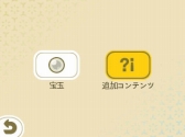 画像ギャラリー No.004のサムネイル画像 / 「めがみめぐり」が1周年。おさい銭1万枚の配布や記念の神衣セールがスタート