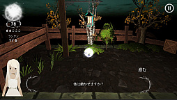 画像ギャラリー No.004のサムネイル画像 / Google Playアワードを得た「光の使徒」の日本語版が配信開始