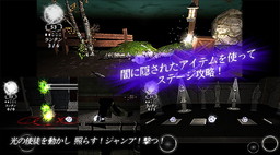 画像ギャラリー No.009のサムネイル画像 / Google Playアワードを得た「光の使徒」の日本語版が配信開始