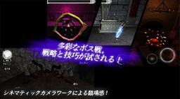 画像ギャラリー No.010のサムネイル画像 / Google Playアワードを得た「光の使徒」の日本語版が配信開始