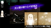 画像ギャラリー No.012のサムネイル画像 / Google Playアワードを得た「光の使徒」の日本語版が配信開始
