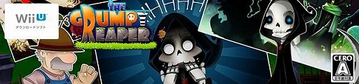 画像ギャラリー No.002のサムネイル画像 / 芝刈りをしながらゾンビを避けるアクションゲーム「GrumpyReaper」が配信開始