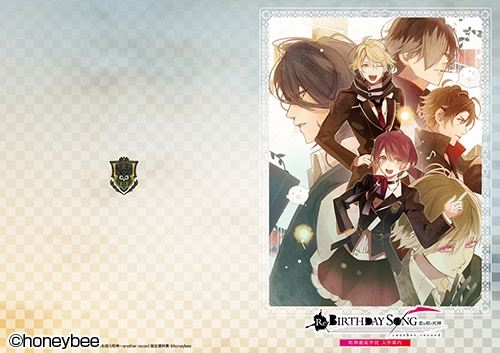 画像ギャラリー No.016のサムネイル画像 / 「乙女チック4Gamer」第104回：PS Vita用ソフト「Re：BIRTHDAY SONG〜恋を唄う死神〜another record」を特集。本編のその後を描いた新規シナリオも収録