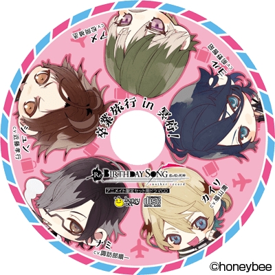 画像ギャラリー No.018のサムネイル画像 / 「乙女チック4Gamer」第104回：PS Vita用ソフト「Re：BIRTHDAY SONG〜恋を唄う死神〜another record」を特集。本編のその後を描いた新規シナリオも収録