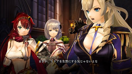 画像ギャラリー No.007のサムネイル画像 / 「よるのないくに2 〜新月の花嫁〜」が12月22日にPS4/PS Vitaで発売。3人の美少女の絆が描かれる