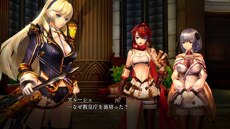 画像ギャラリー No.009のサムネイル画像 / 「よるのないくに2 〜新月の花嫁〜」が12月22日にPS4/PS Vitaで発売。3人の美少女の絆が描かれる