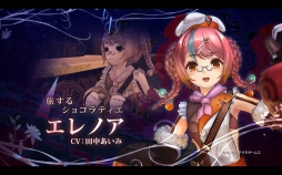 画像ギャラリー No.006のサムネイル画像 / 「よるのないくに2 〜新月の花嫁〜」は2017年8月31日に発売。共に戦うリリィ達や，バトル，イベントなどを紹介するPV第2弾も公開に