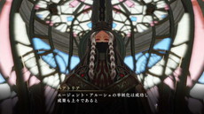 画像ギャラリー No.006のサムネイル画像 / 「よるのないくに2 〜新月の花嫁〜」,妖魔の長に台頭したマルヴァジーア,戦闘や探索で役立つトリッカーなどが公開