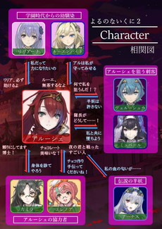 画像ギャラリー No.021のサムネイル画像 / 「よるのないくに2 〜新月の花嫁〜」,妖魔の長に台頭したマルヴァジーア,戦闘や探索で役立つトリッカーなどが公開