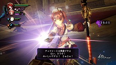 画像ギャラリー No.010のサムネイル画像 / 「よるのないくに2 〜新月の花嫁〜」大剣やパイルバンカーで敵を一掃する“突撃スタイル”などアルーシェの攻撃スタイルを公開
