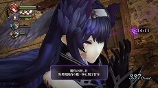 画像ギャラリー No.011のサムネイル画像 / 「よるのないくに2 〜新月の花嫁〜」大剣やパイルバンカーで敵を一掃する“突撃スタイル”などアルーシェの攻撃スタイルを公開