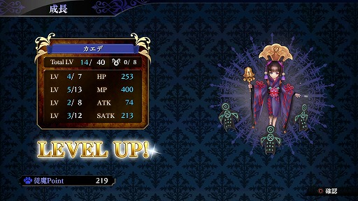 画像ギャラリー No.016のサムネイル画像 / 妖しげでダークな世界観はそのままに,美少女成分が大幅アップ! 「よるのないくに2 〜新月の花嫁〜」序盤プレイレポート