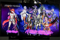 画像ギャラリー No.004のサムネイル画像 / キャラクターの初期デザインに関する秘話も飛び出した「よるのないくに2」発売前夜生放送をレポート。声優陣への合同インタビューも