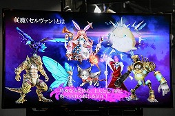 画像ギャラリー No.005のサムネイル画像 / キャラクターの初期デザインに関する秘話も飛び出した「よるのないくに2」発売前夜生放送をレポート。声優陣への合同インタビューも