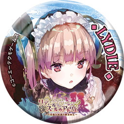 画像ギャラリー No.004のサムネイル画像 / TGS 2017のガストブランド販売商品が公開。「よるのないくに2」タペストリーなど