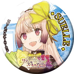 画像ギャラリー No.005のサムネイル画像 / TGS 2017のガストブランド販売商品が公開。「よるのないくに2」タペストリーなど