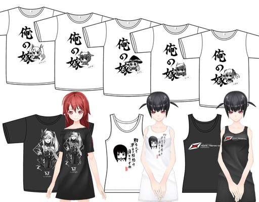 画像ギャラリー No.018のサムネイル画像 / TGS 2017のガストブランド販売商品が公開。「よるのないくに2」タペストリーなど